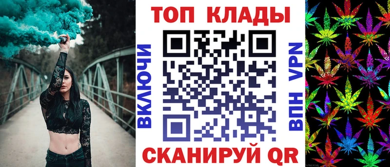 Купить наркотики сайты Набережные Челны APVP  МЕФ  ГАШИШ  Амфетамин  Кокаин 