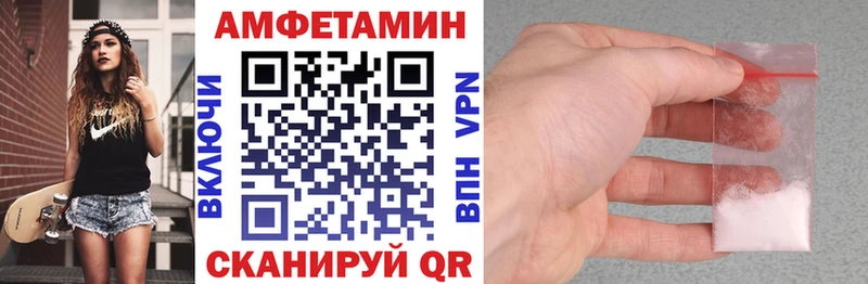 Amphetamine 97%  Набережные Челны 