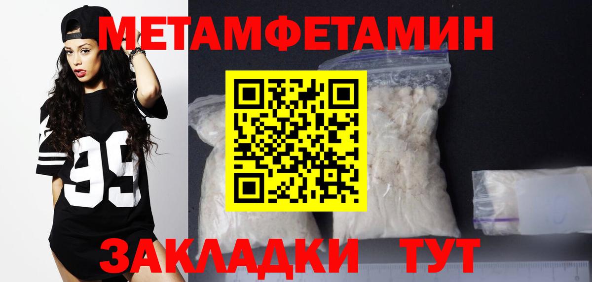 АМФЕТАМИН Розовый Россия