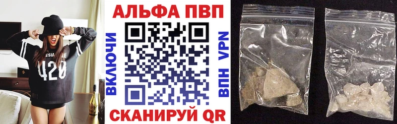 купить  сайты  нарко площадка формула  Alfa_PVP СК  Набережные Челны 