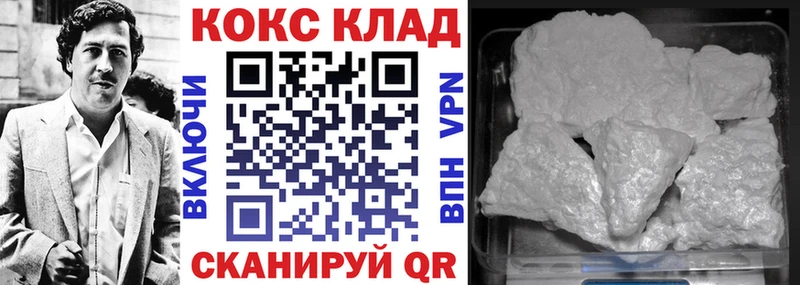 цены   Набережные Челны  КОКАИН Боливия 