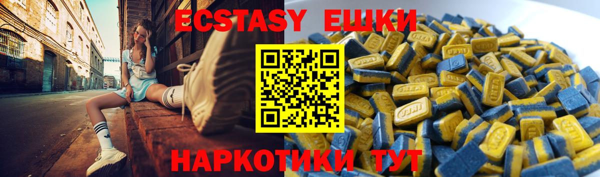 Россия  Экстази 280мг  Вход с VPN 