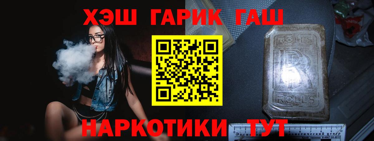 Гашиш Premium Россия