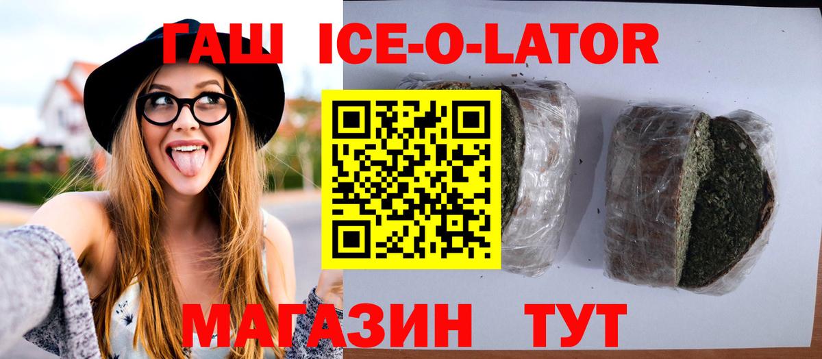 ГАШ индика сатива  ГАШИШ 40% ТГК  что такое   Россия  Вход с VPN 