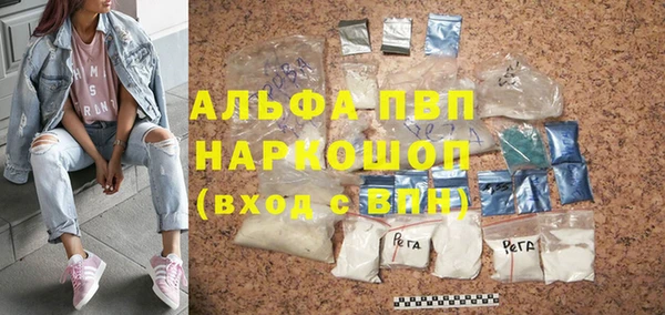 бутик Михайловка