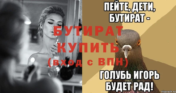 винт Навашино