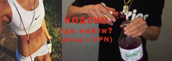 MDMA Premium VHQ Михайловск