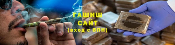 гашишное масло Мегион
