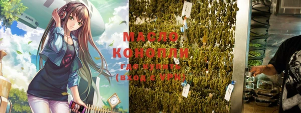 гашишное масло Мегион