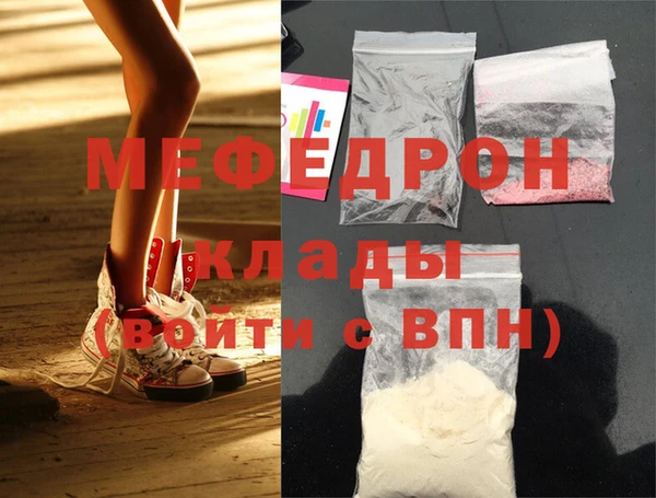 MDMA Premium VHQ Михайловск