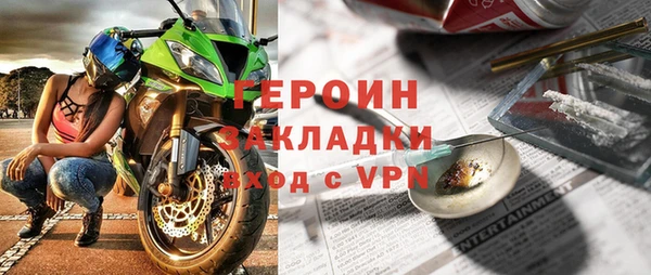 кокаин перу Надым
