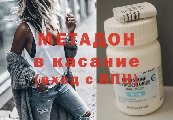мдма Магас