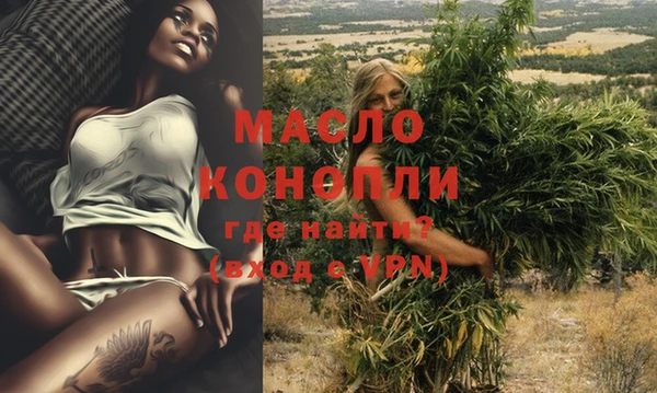 гашишное масло Мегион