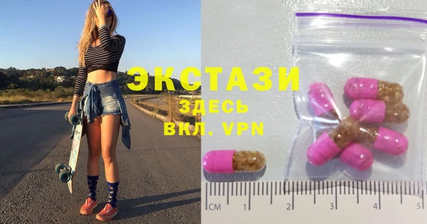 MDMA Premium VHQ Михайловск