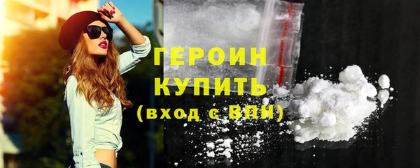 гашишное масло Мегион
