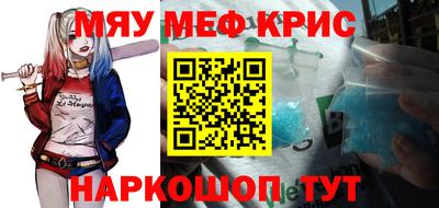 скорость mdpv Наро-Фоминск