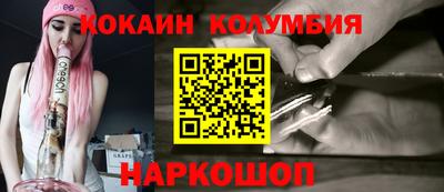 скорость mdpv Наро-Фоминск