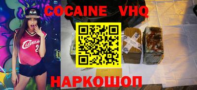 скорость mdpv Наро-Фоминск