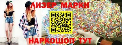 скорость mdpv Наро-Фоминск