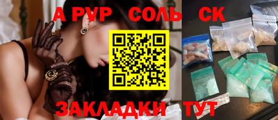 индика Нарткала