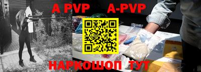 скорость mdpv Наро-Фоминск