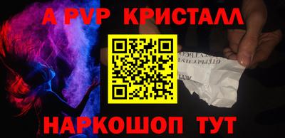 скорость mdpv Наро-Фоминск