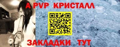 индика Нарткала