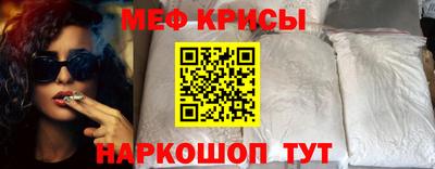 скорость mdpv Наро-Фоминск