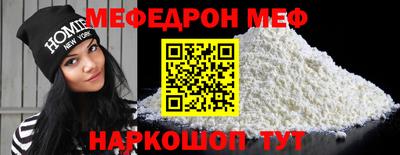 mix Нальчик