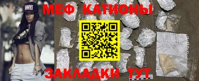 скорость mdpv Наро-Фоминск