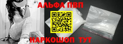 скорость mdpv Наро-Фоминск