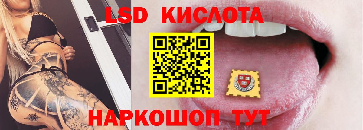 Лсд 25 экстази  Вход с VPN  omg маркетплейс  Лсд 25 экстази ecstasy  ЛСД экстази кислота  Россия 