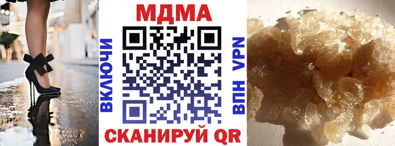 MDMA кристаллы  Набережные Челны 