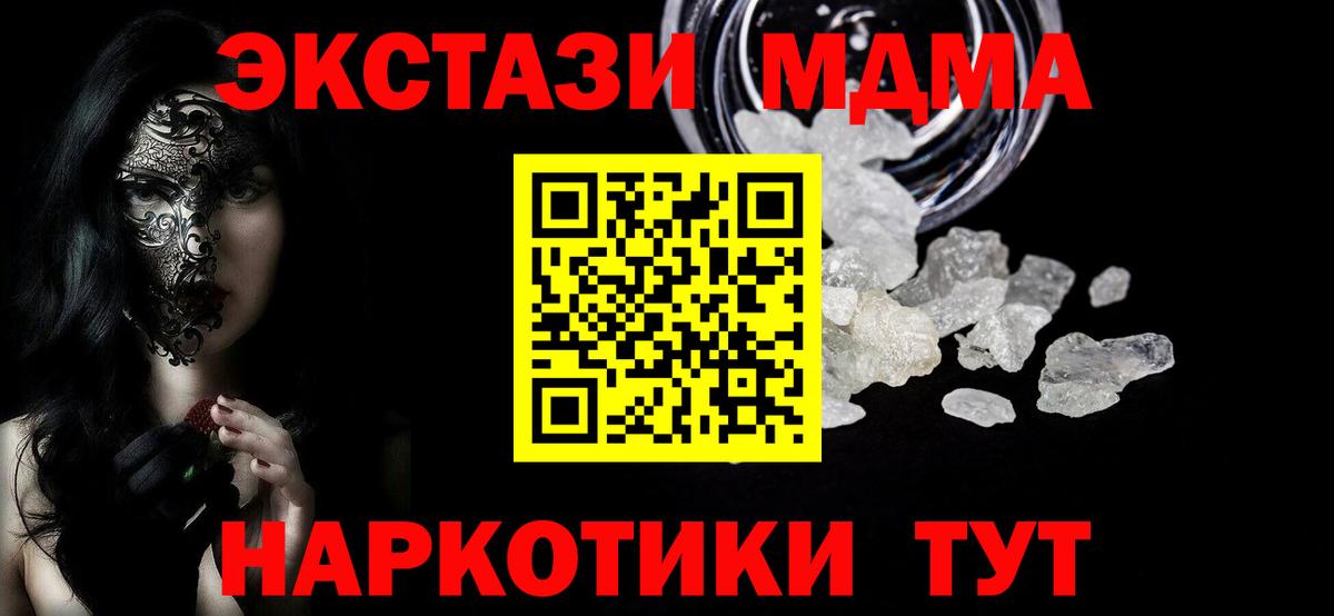 MDMA VHQ Россия