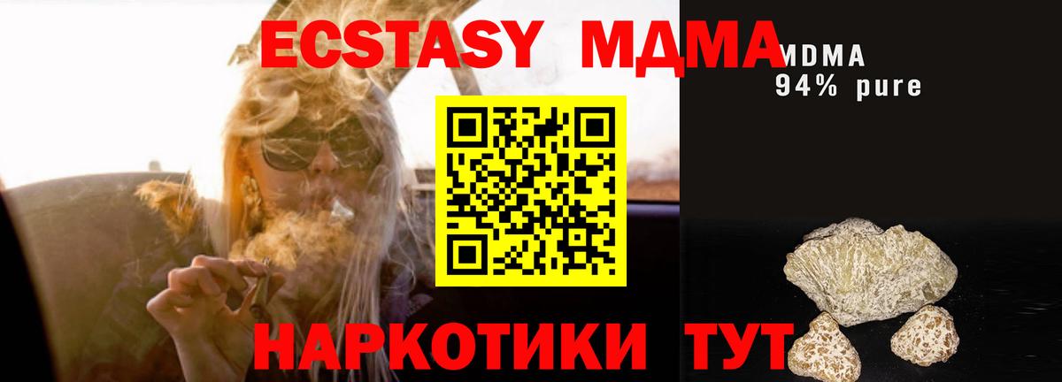 MDMA VHQ  Вход с VPN  Россия 