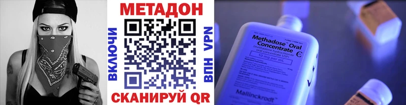 Метадон белоснежный  кракен tor  Набережные Челны 