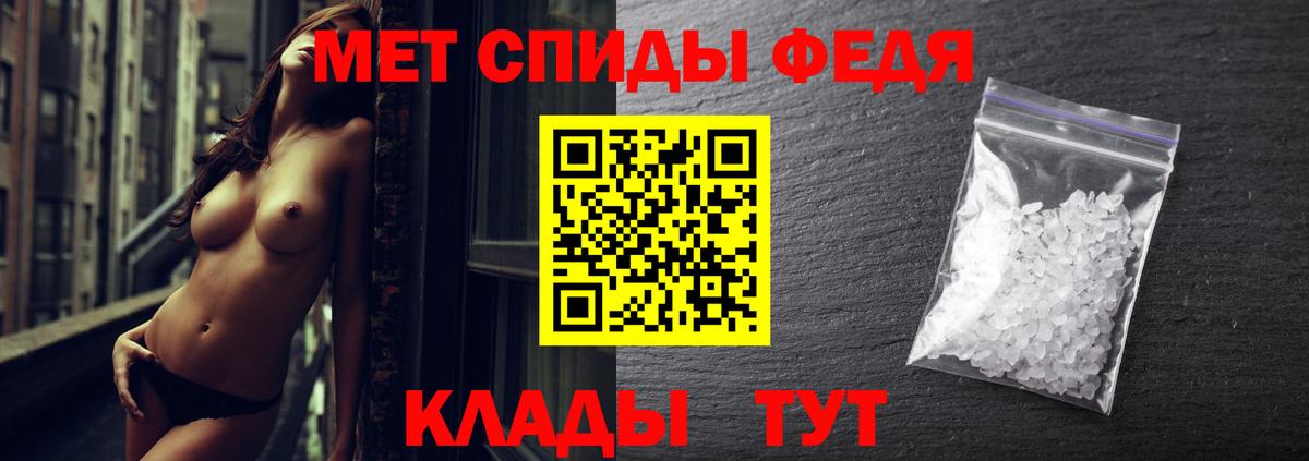 Первитин винт  Вход с VPN  Россия 