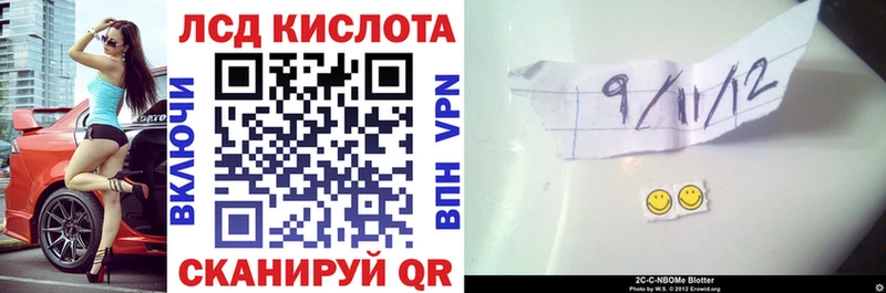 Марки N-bome 1,5мг  где купить наркотик  Набережные Челны 