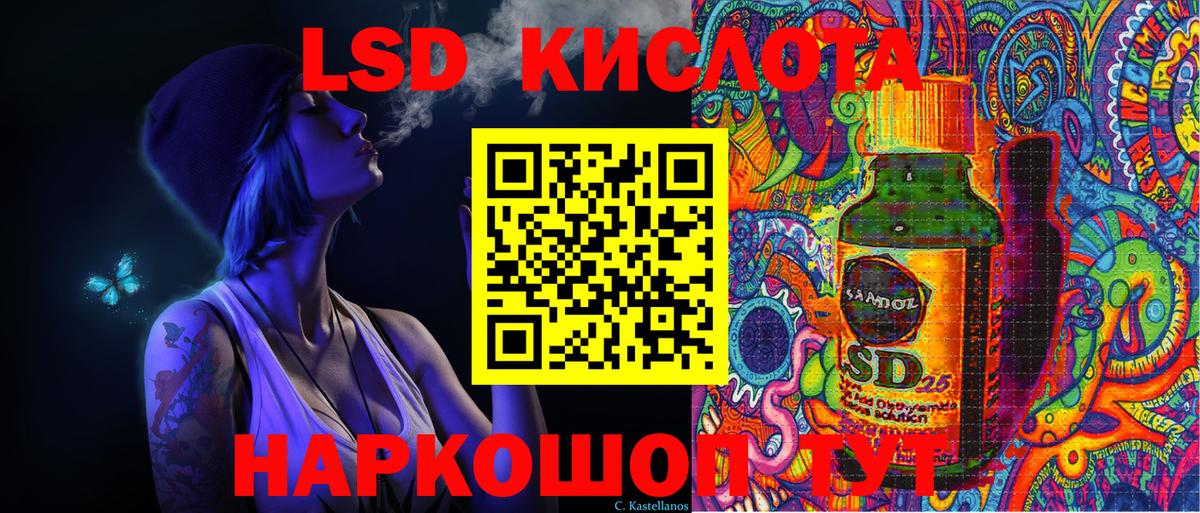 Марки 25I-NBOMe 1,5мг  Наркотические марки  Россия  Марки 25I-NBOMe 1,5мг  наркошоп  Вход с VPN 