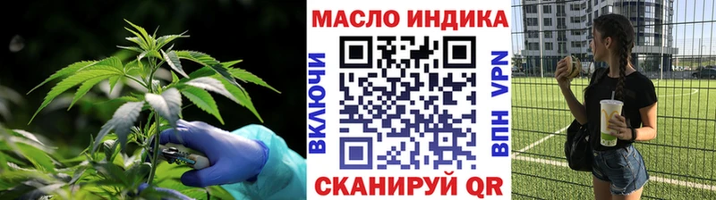 ТГК вейп с тгк  Набережные Челны 
