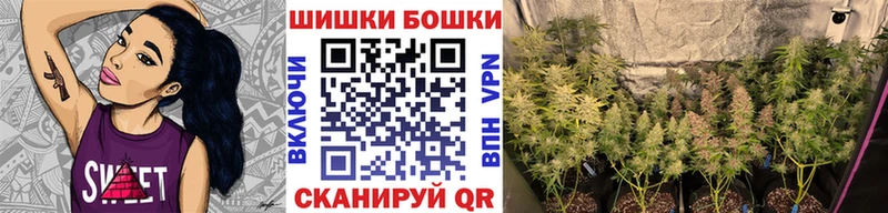 Конопля MAZAR  закладка  Набережные Челны 
