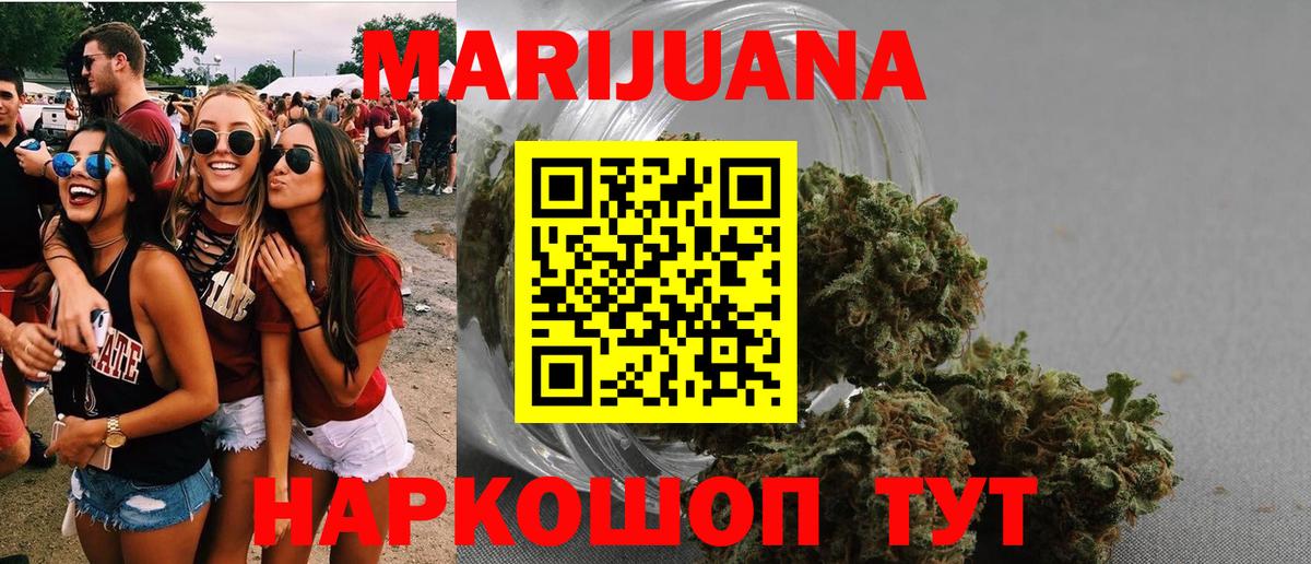 Россия  Каннабис OG Kush  Вход с VPN  Каннабис гибрид 